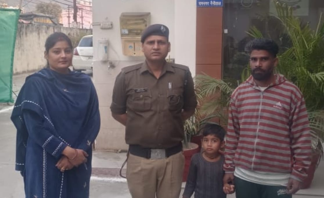 रामनगर पुलिस की सराहनीय पहल: भटकती बच्ची को परिजनों से मिलाया।